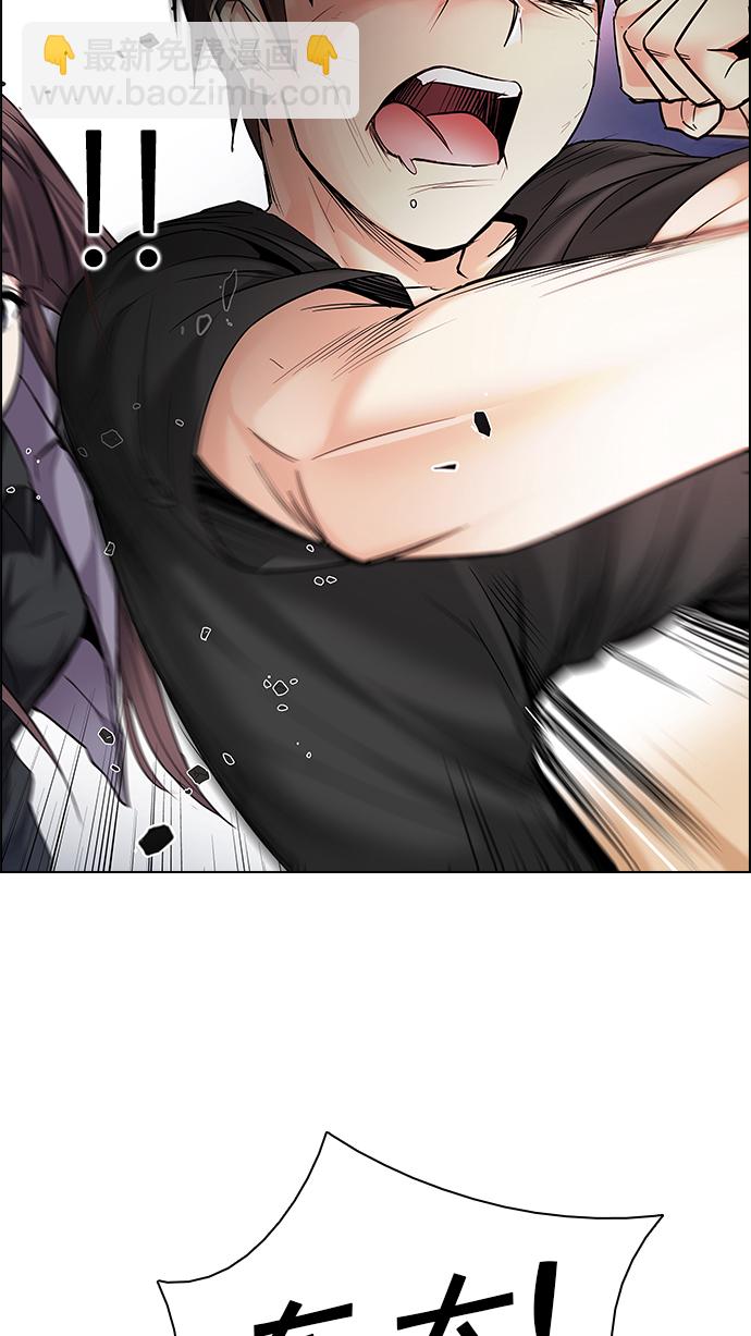 DICE-骰子 - [第191話] 塔羅牌愚人（4）(1/2) - 6