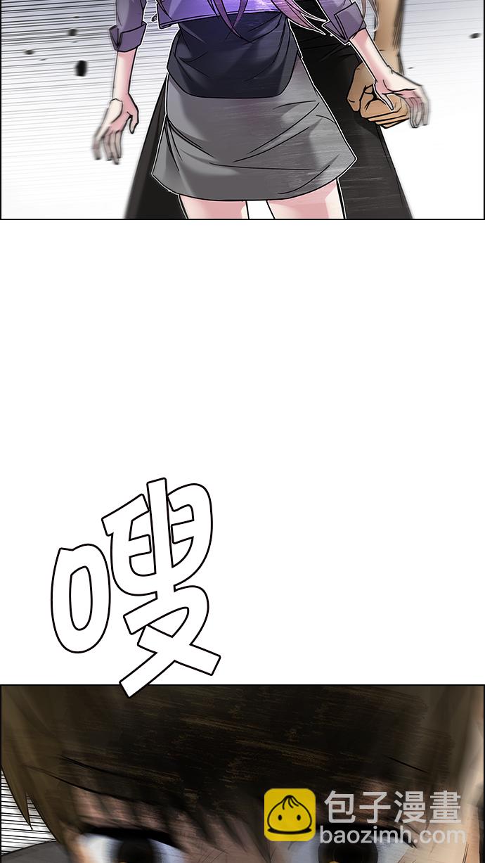 DICE-骰子 - [第191話] 塔羅牌愚人（4）(2/2) - 3