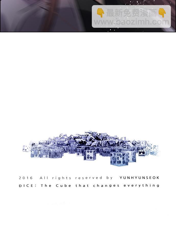 DICE-骰子 - [第191話] 塔羅牌愚人（4）(2/2) - 1