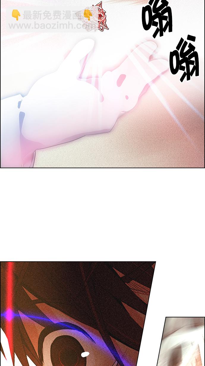 DICE-骰子 - [第193話] 塔羅牌愚人（6）(1/2) - 2