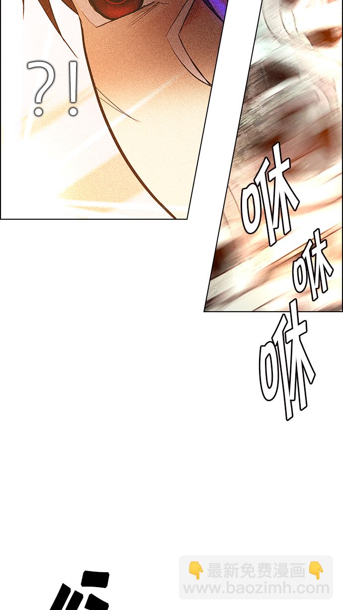 DICE-骰子 - [第193話] 塔羅牌愚人（6）(1/2) - 3