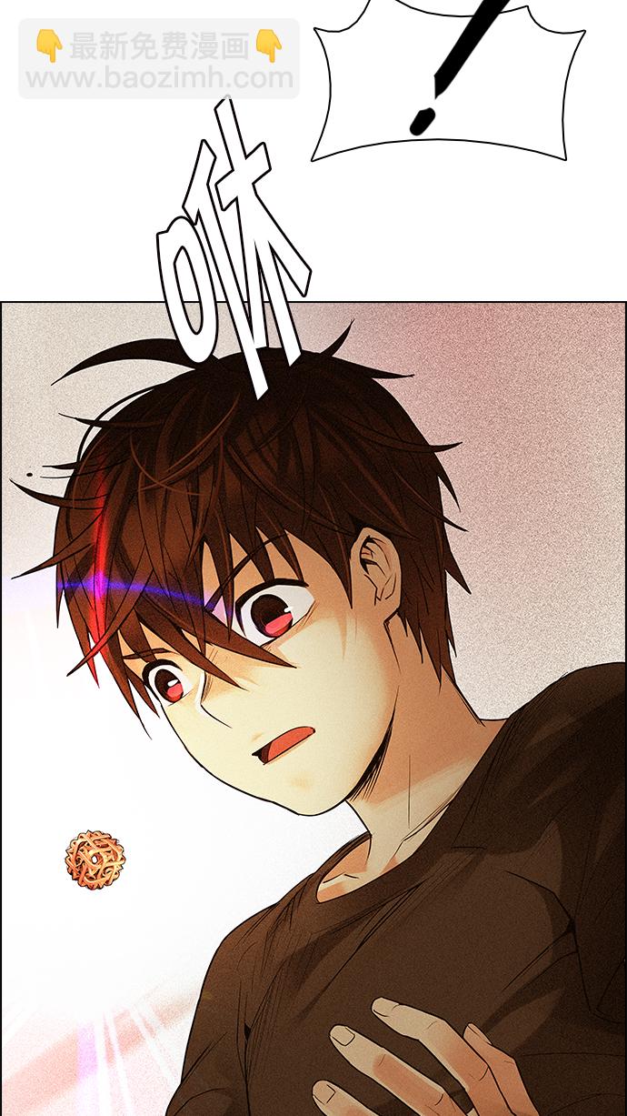 DICE-骰子 - [第193話] 塔羅牌愚人（6）(1/2) - 5