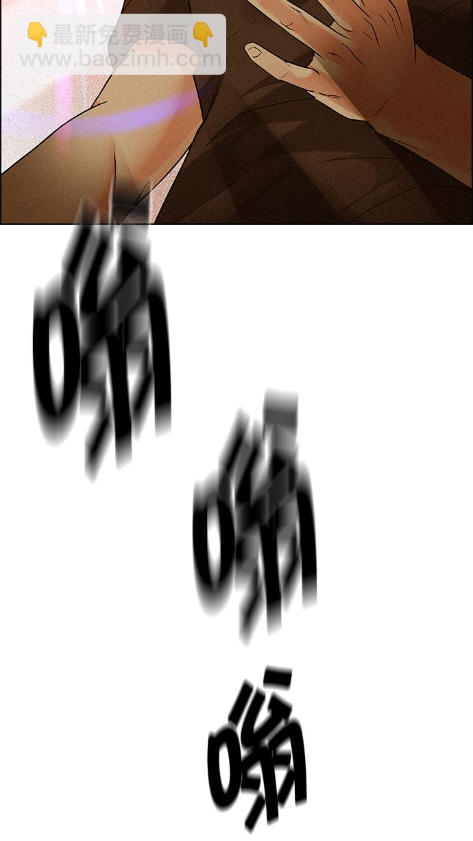 DICE-骰子 - [第193話] 塔羅牌愚人（6）(1/2) - 6