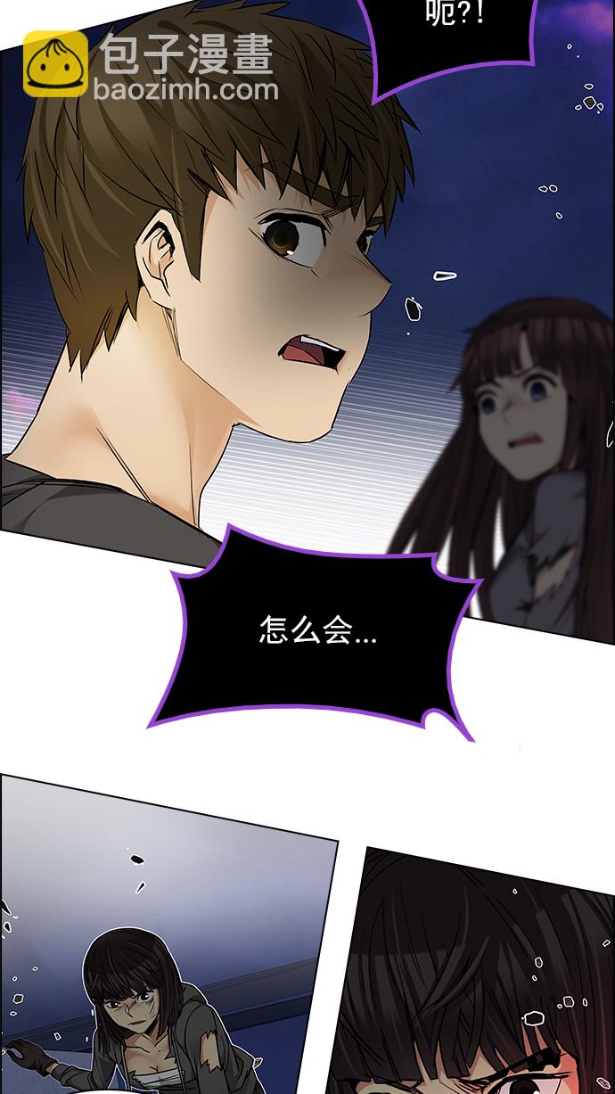 DICE-骰子 - [第193話] 塔羅牌愚人（6）(1/2) - 8