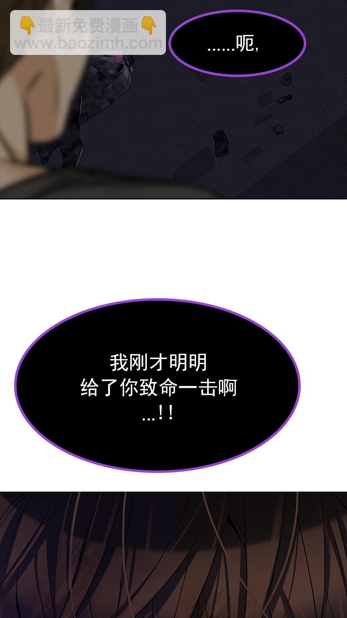 DICE-骰子 - [第193話] 塔羅牌愚人（6）(1/2) - 3