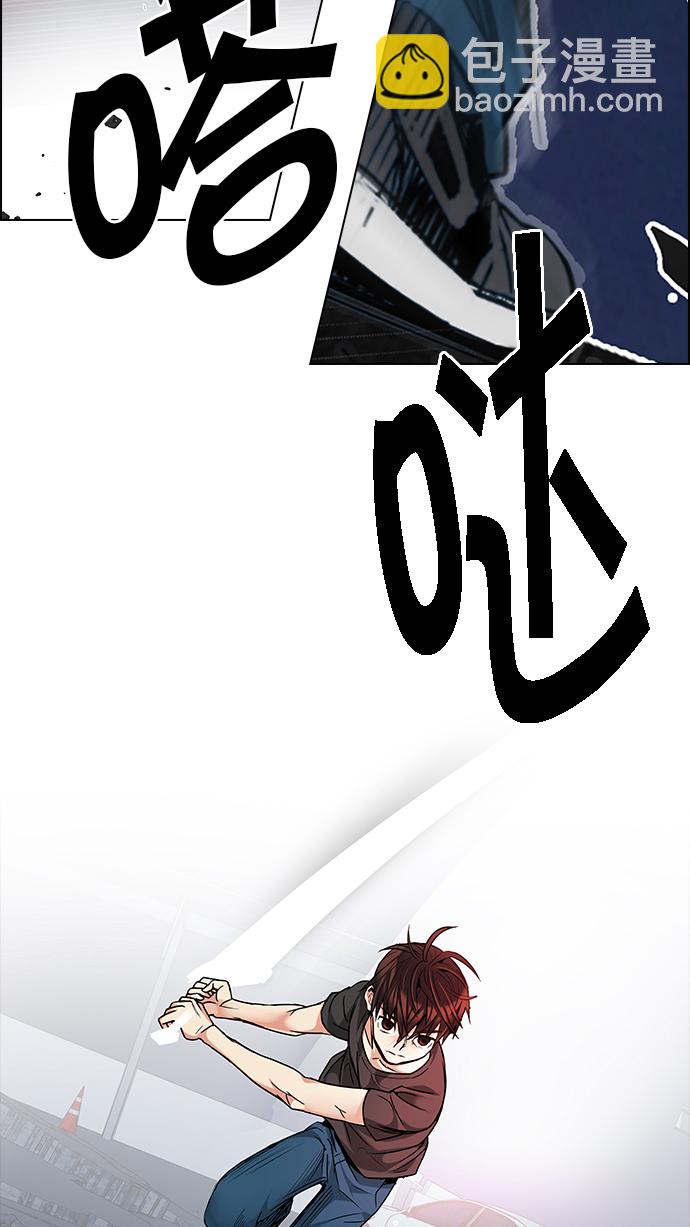 DICE-骰子 - [第193話] 塔羅牌愚人（6）(1/2) - 7