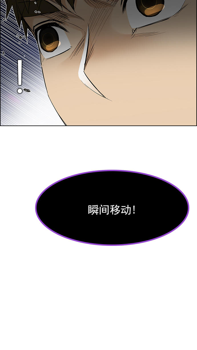 DICE-骰子 - [第193話] 塔羅牌愚人（6）(2/2) - 5