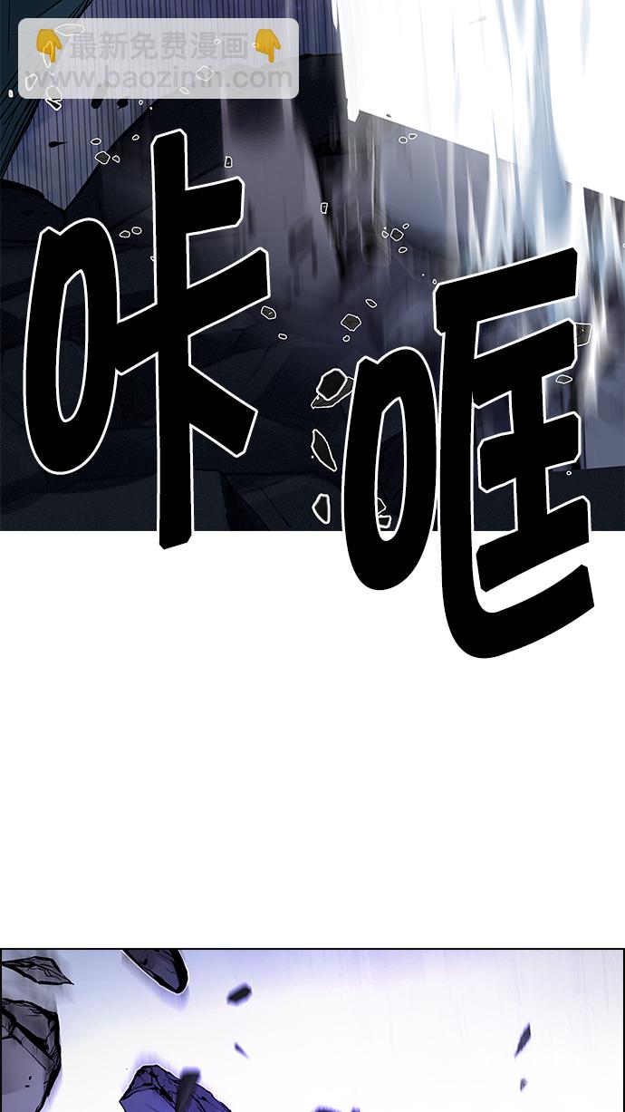 DICE-骰子 - [第193話] 塔羅牌愚人（6）(2/2) - 8