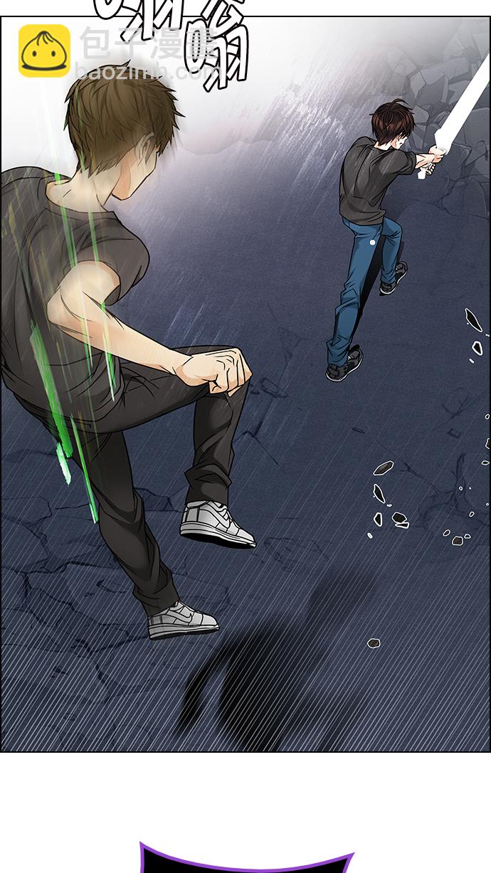 DICE-骰子 - [第193話] 塔羅牌愚人（6）(2/2) - 2