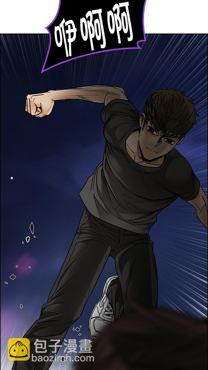 DICE-骰子 - [第193話] 塔羅牌愚人（6）(2/2) - 3