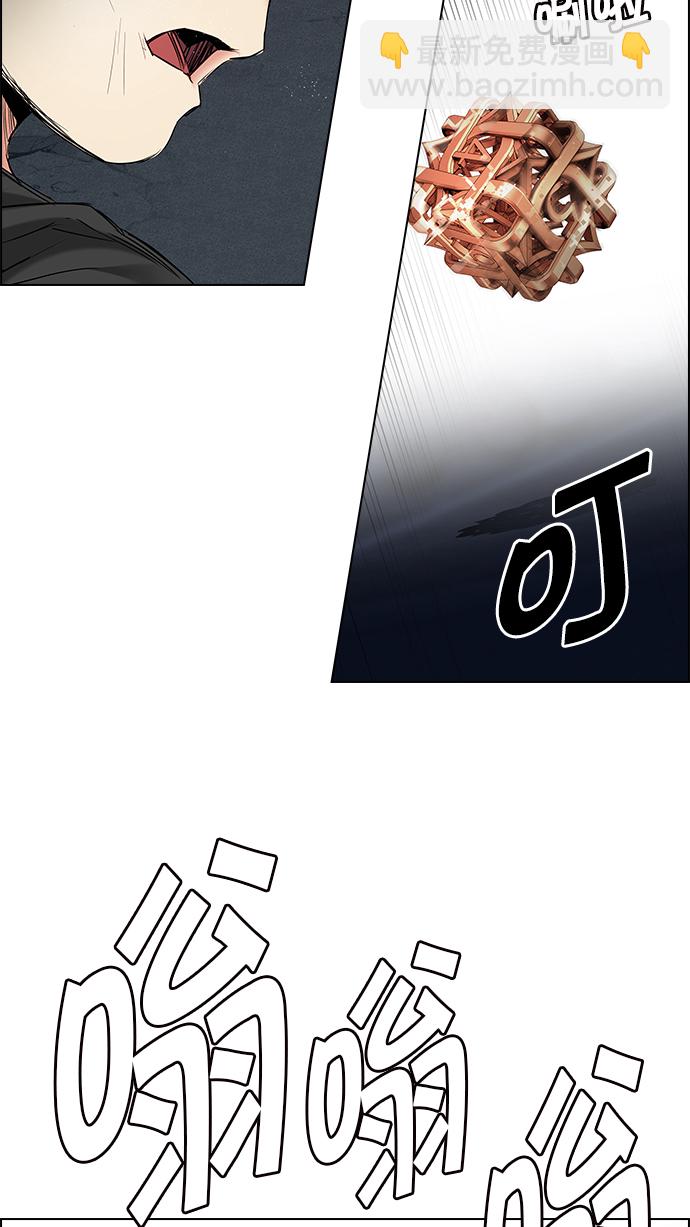 DICE-骰子 - [第193話] 塔羅牌愚人（6）(2/2) - 5