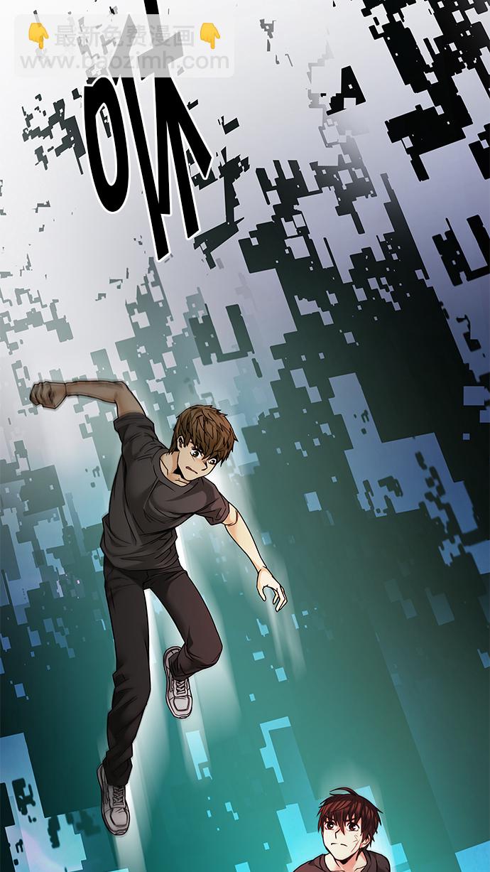 DICE-骰子 - [第193話] 塔羅牌愚人（6）(2/2) - 1