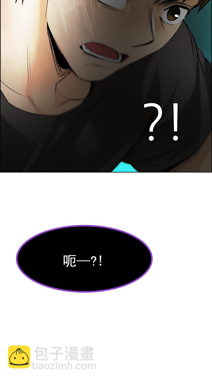 DICE-骰子 - [第193話] 塔羅牌愚人（6）(2/2) - 4