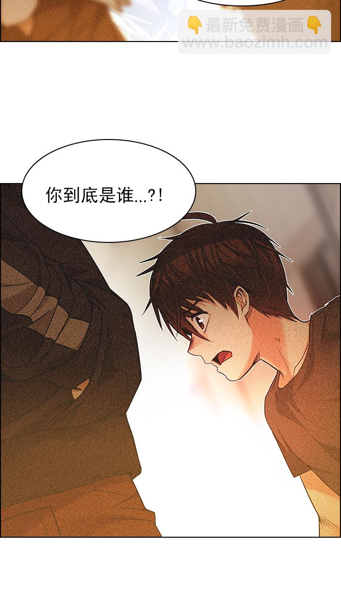 DICE-骰子 - [第193話] 塔羅牌愚人（6）(1/2) - 7