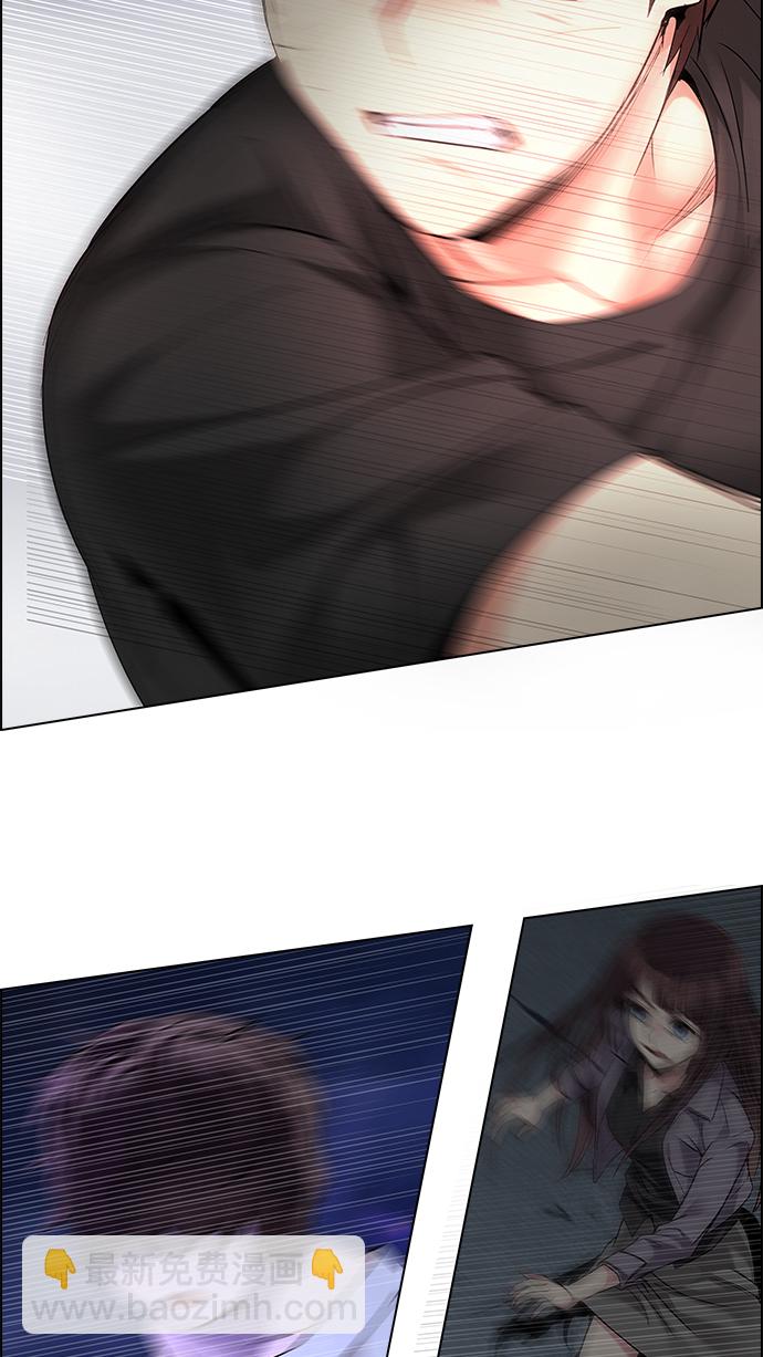 DICE-骰子 - [第193話] 塔羅牌愚人（6）(2/2) - 2