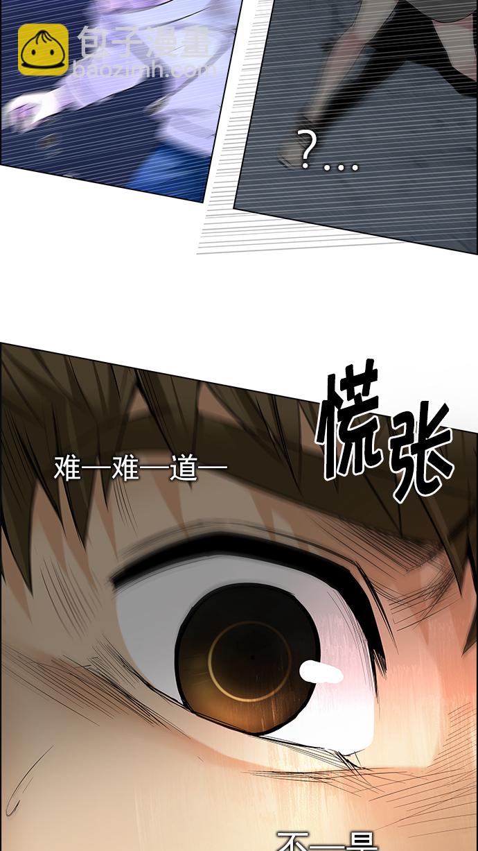 DICE-骰子 - [第193話] 塔羅牌愚人（6）(2/2) - 3