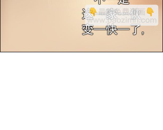 DICE-骰子 - [第193話] 塔羅牌愚人（6）(2/2) - 4