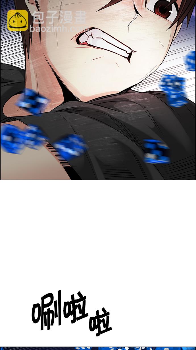 DICE-骰子 - [第193話] 塔羅牌愚人（6）(2/2) - 3