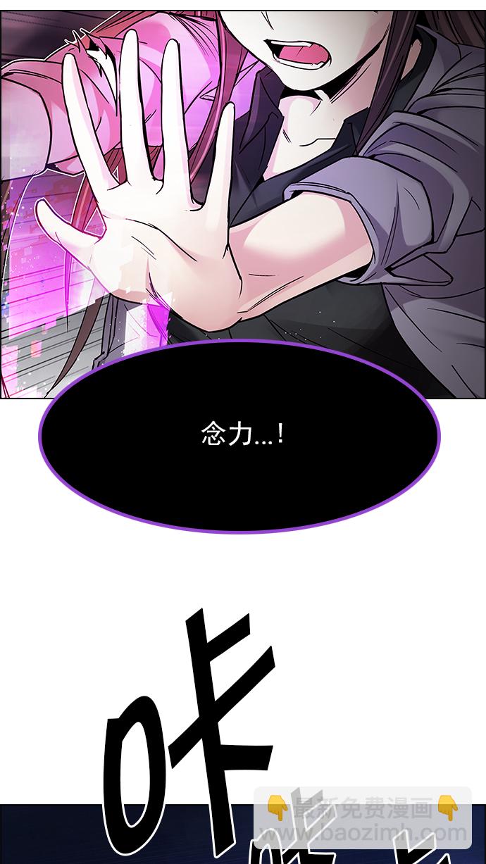 DICE-骰子 - [第193話] 塔羅牌愚人（6）(2/2) - 6