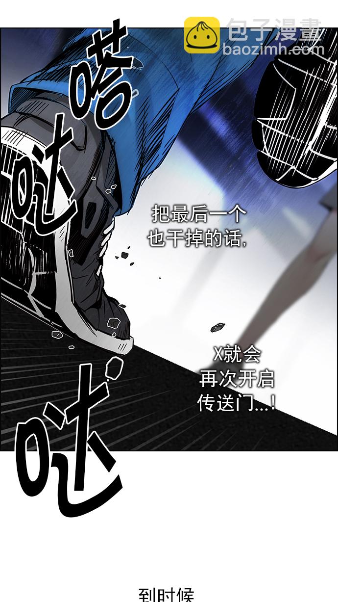 DICE-骰子 - [第193話] 塔羅牌愚人（6）(2/2) - 8