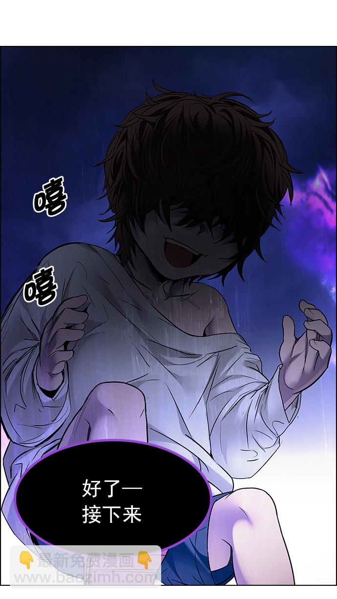 DICE-骰子 - [第193話] 塔羅牌愚人（6）(2/2) - 4