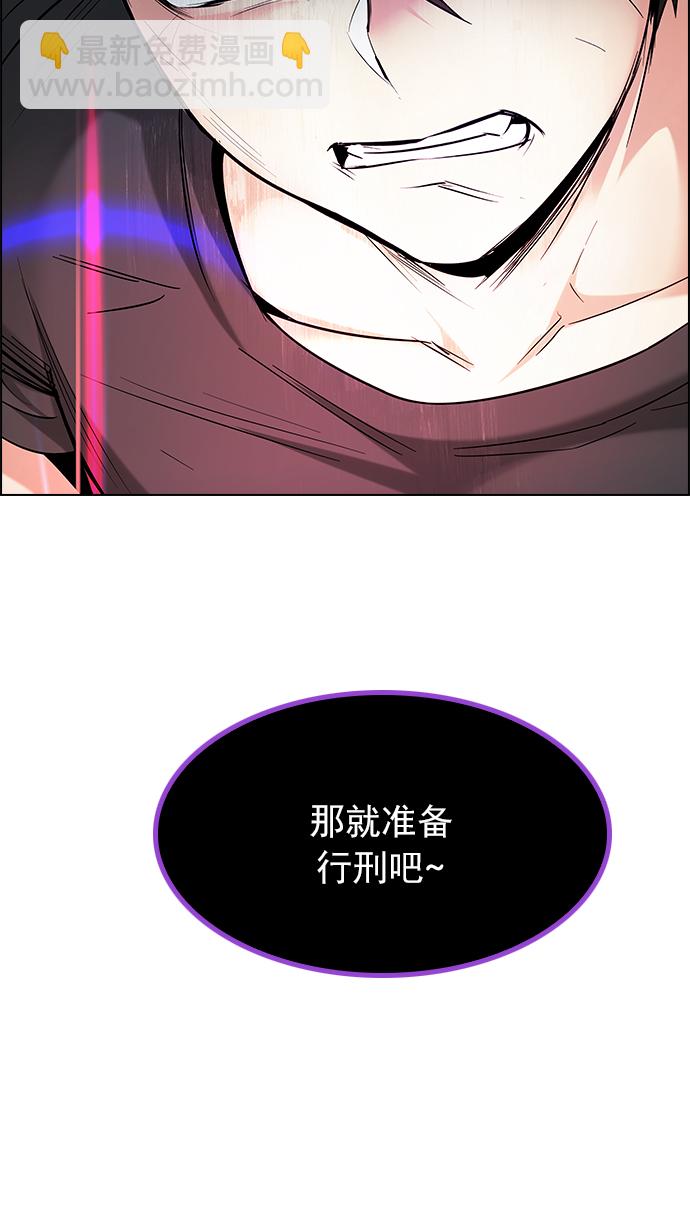 DICE-骰子 - [第195話] 伊卡洛斯：0（1）(2/3) - 6