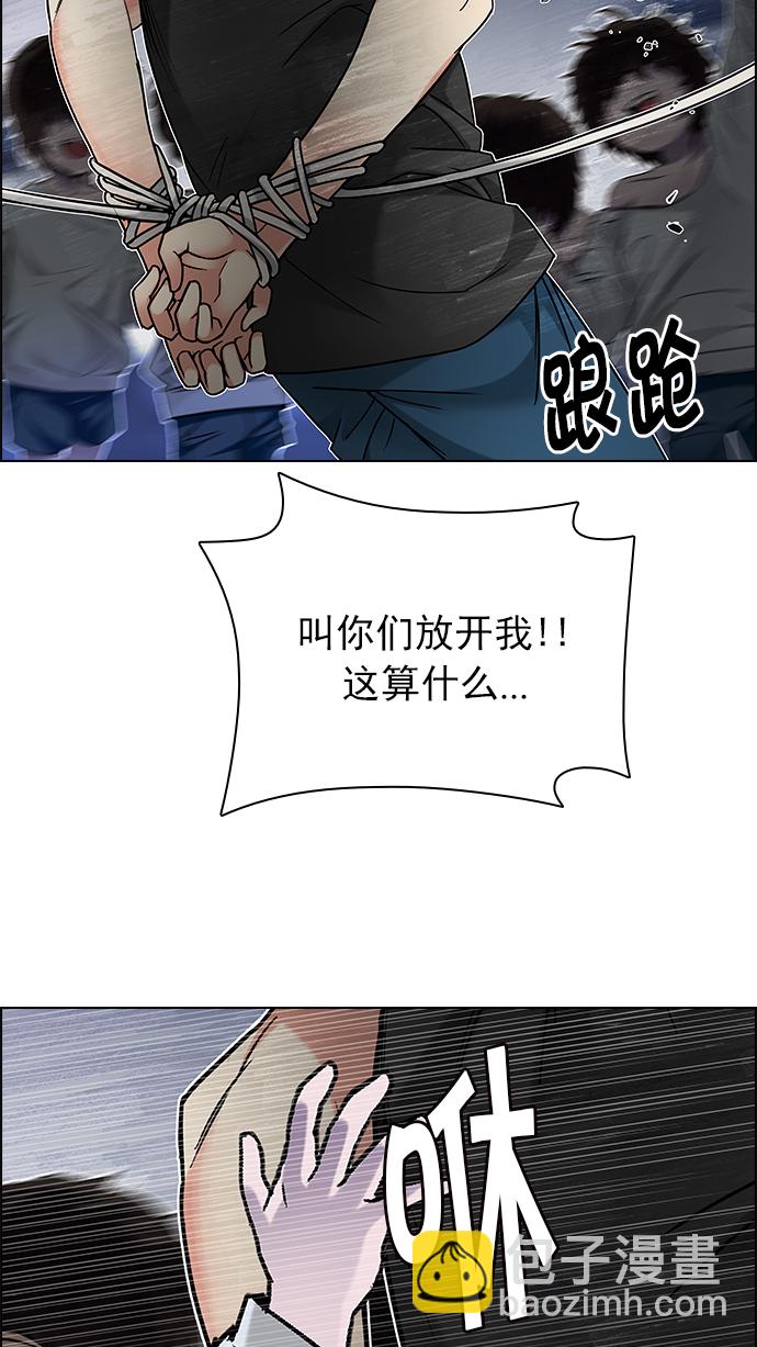 DICE-骰子 - [第195話] 伊卡洛斯：0（1）(3/3) - 1