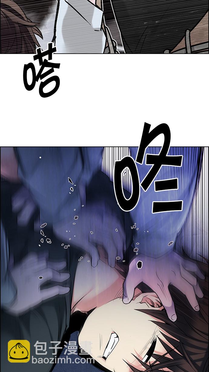 DICE-骰子 - [第195話] 伊卡洛斯：0（1）(3/3) - 2