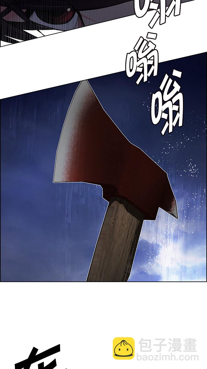 DICE-骰子 - [第195話] 伊卡洛斯：0（1）(3/3) - 4