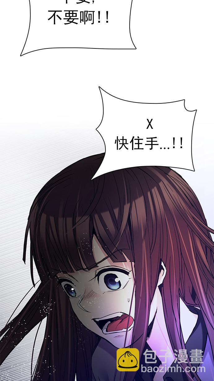 DICE-骰子 - [第195話] 伊卡洛斯：0（1）(3/3) - 1