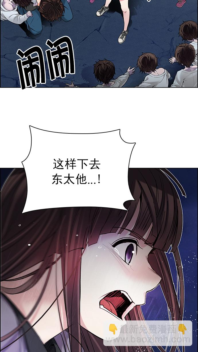 DICE-骰子 - [第195話] 伊卡洛斯：0（1）(3/3) - 7