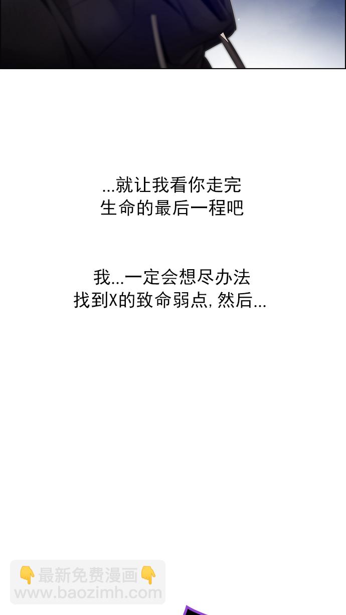 DICE-骰子 - [第195話] 伊卡洛斯：0（1）(3/3) - 3