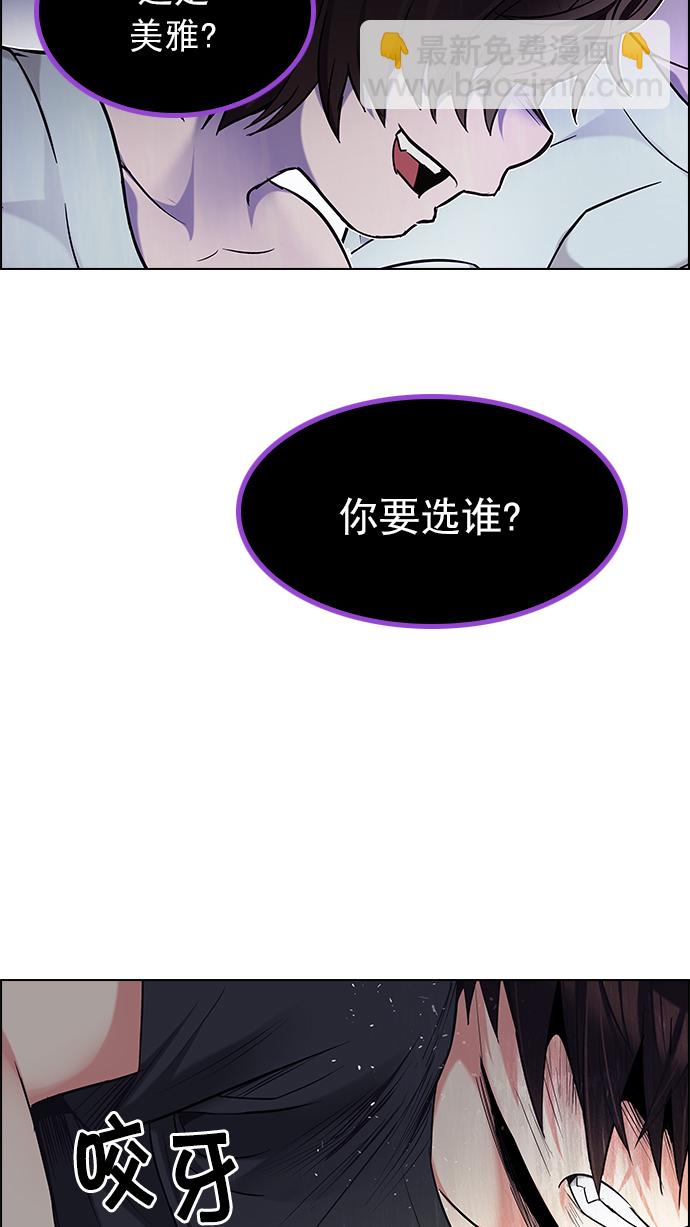 [第195话] 伊卡洛斯：0（1）13