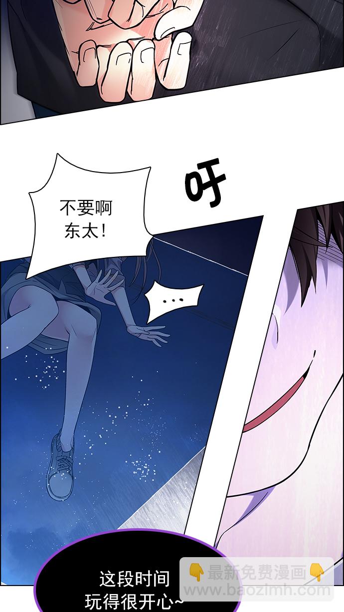 DICE-骰子 - [第195話] 伊卡洛斯：0（1）(3/3) - 8