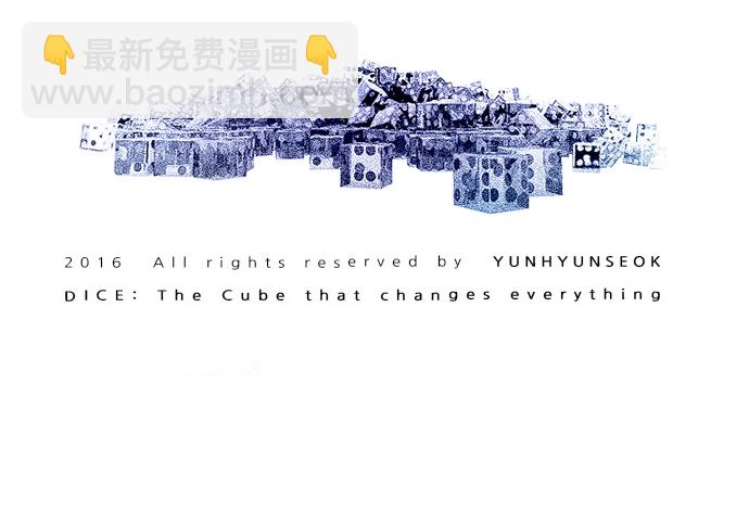 DICE-骰子 - [第195話] 伊卡洛斯：0（1）(3/3) - 4