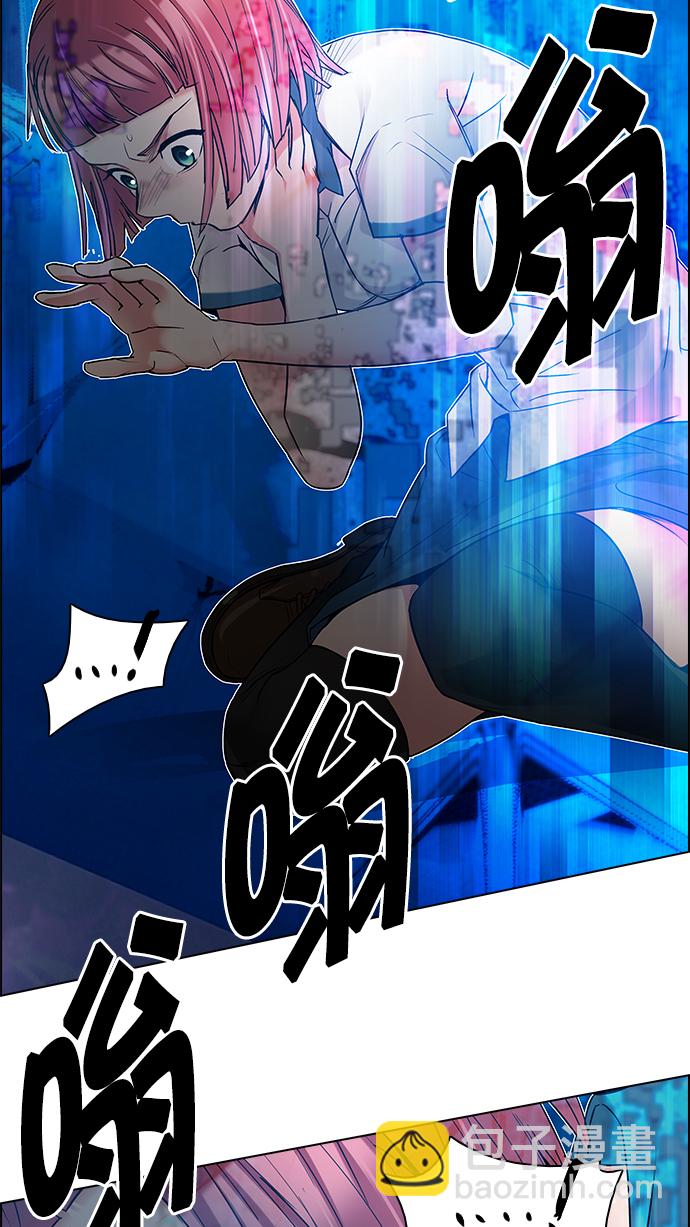 DICE-骰子 - [第195話] 伊卡洛斯：0（1）(1/3) - 6