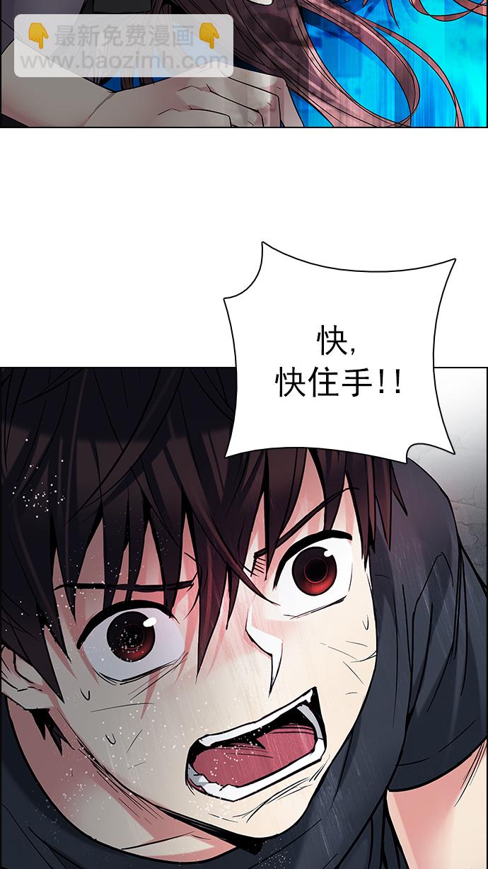 DICE-骰子 - [第195話] 伊卡洛斯：0（1）(1/3) - 8