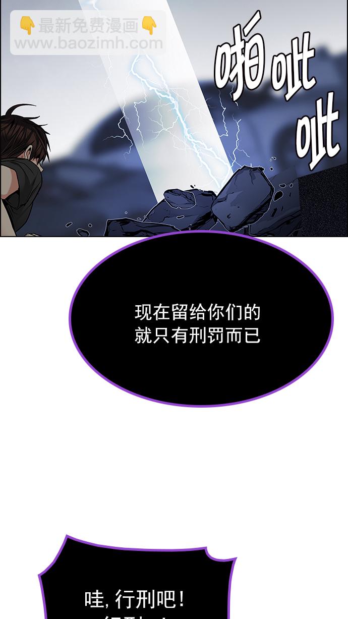 DICE-骰子 - [第195話] 伊卡洛斯：0（1）(1/3) - 5