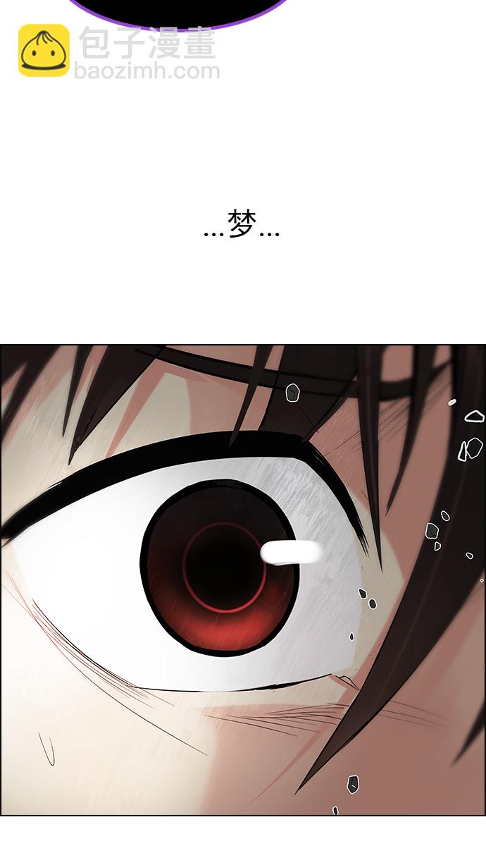 DICE-骰子 - [第195話] 伊卡洛斯：0（1）(1/3) - 3