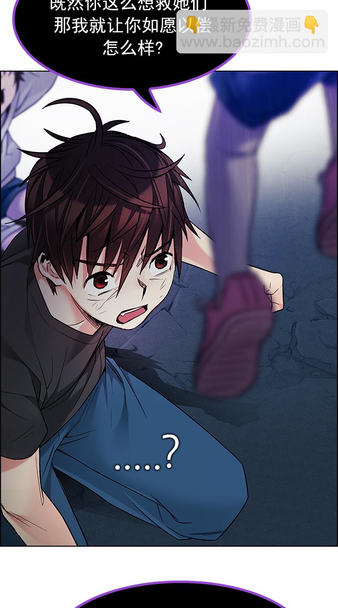 DICE-骰子 - [第195話] 伊卡洛斯：0（1）(2/3) - 6