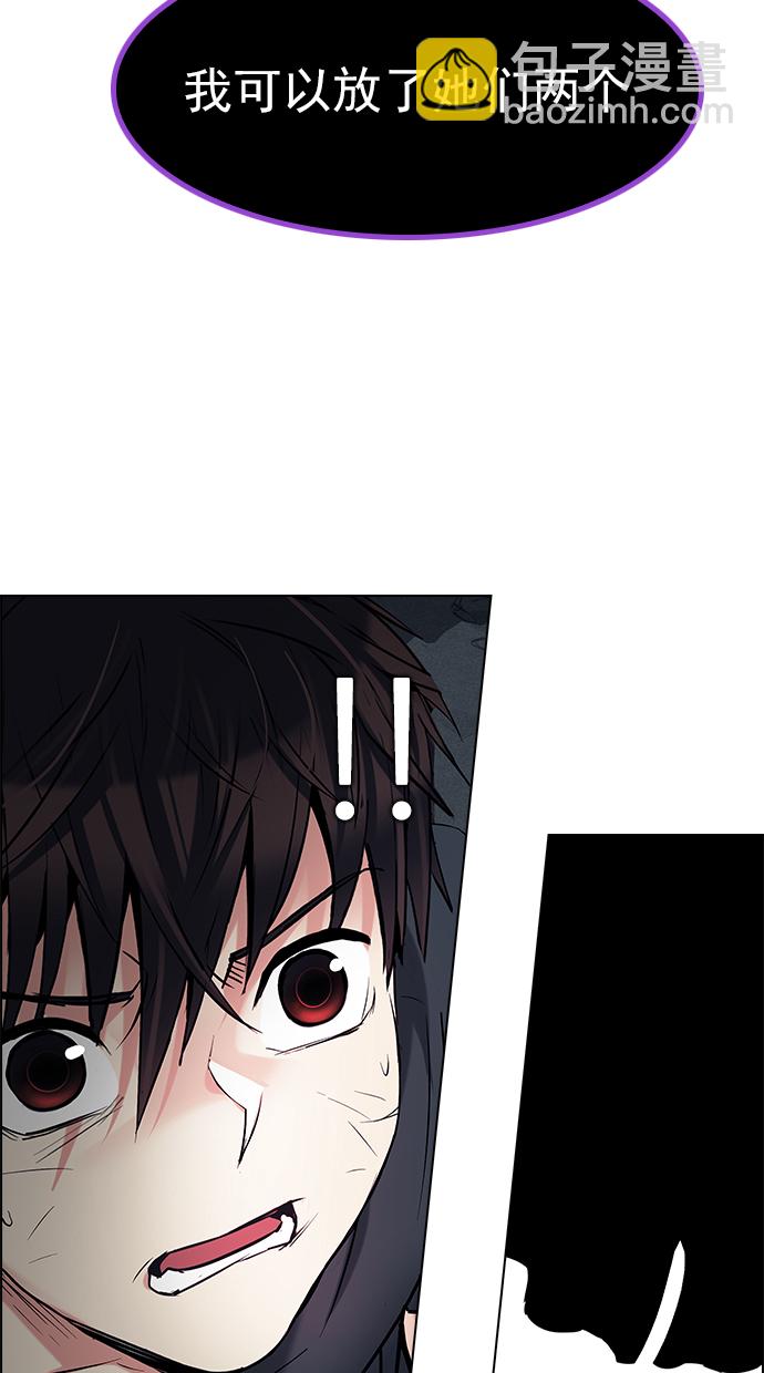 DICE-骰子 - [第195話] 伊卡洛斯：0（1）(2/3) - 7