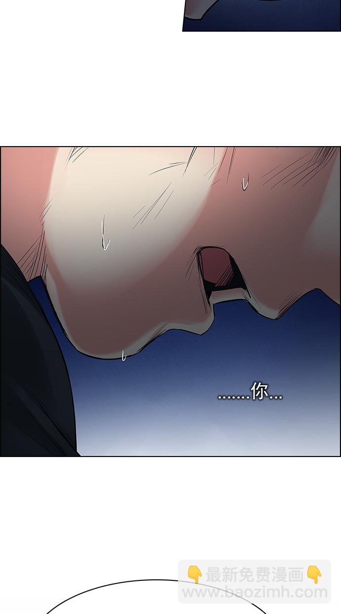 DICE-骰子 - [第195話] 伊卡洛斯：0（1）(2/3) - 4