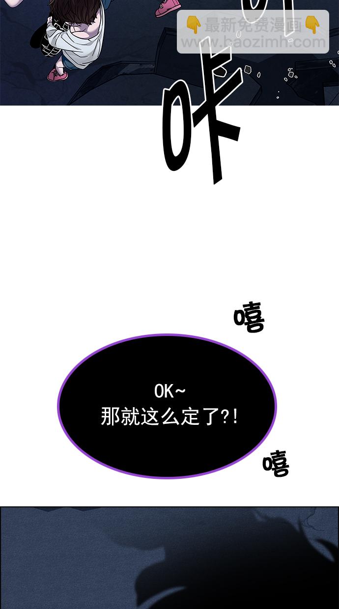 DICE-骰子 - [第195話] 伊卡洛斯：0（1）(2/3) - 6