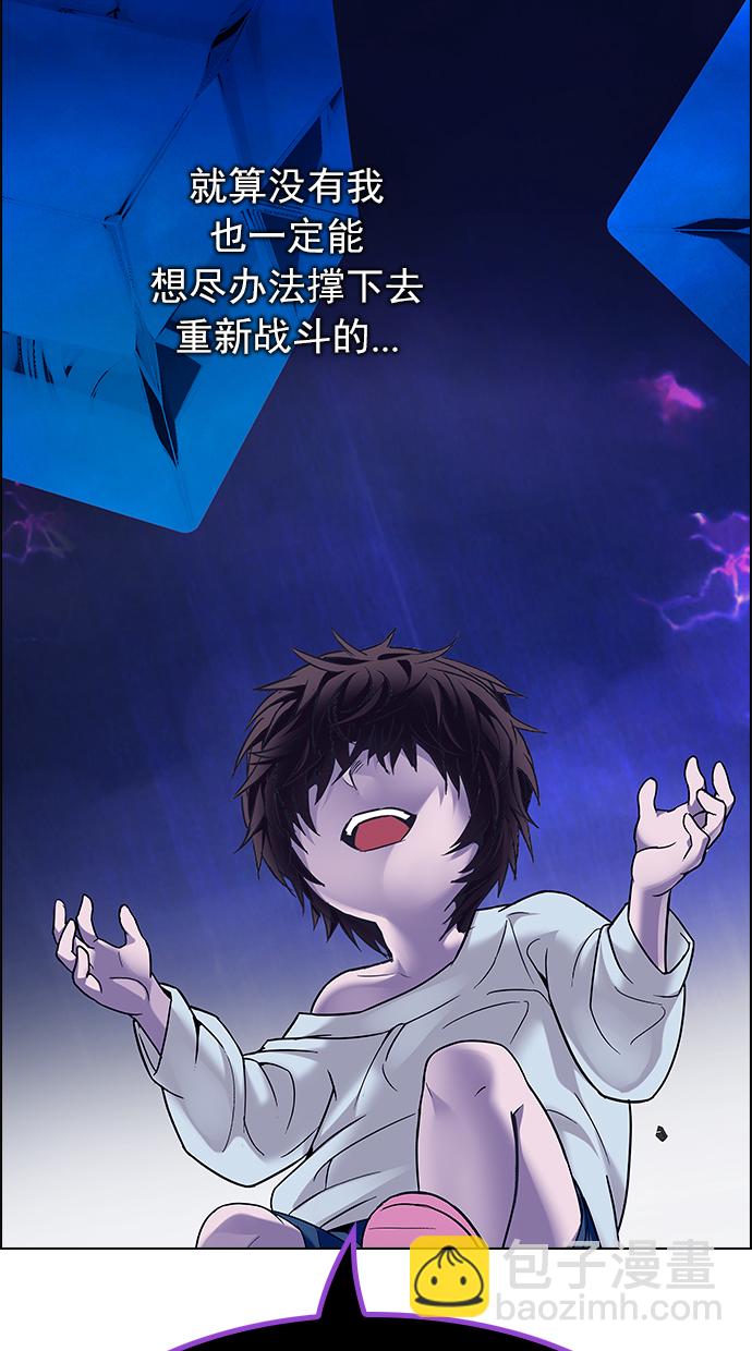 DICE-骰子 - [第195話] 伊卡洛斯：0（1）(2/3) - 8