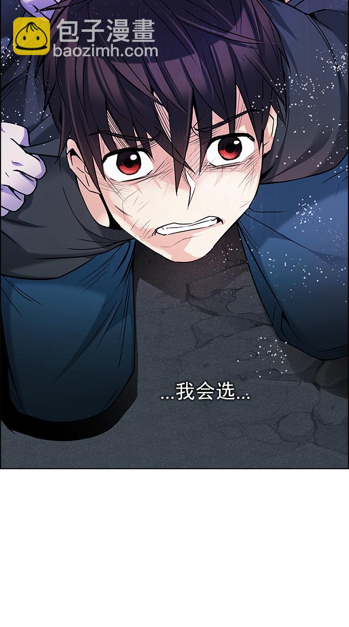 DICE-骰子 - [第195話] 伊卡洛斯：0（1）(2/3) - 4