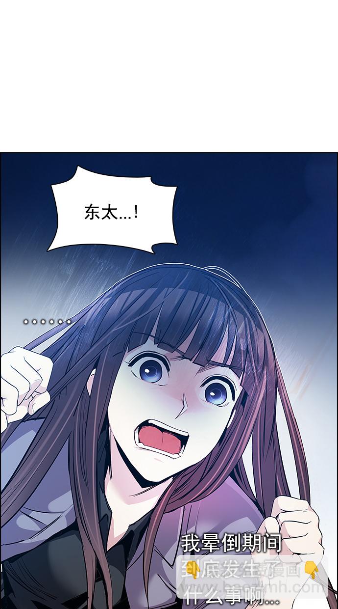 DICE-骰子 - [第195話] 伊卡洛斯：0（1）(2/3) - 6