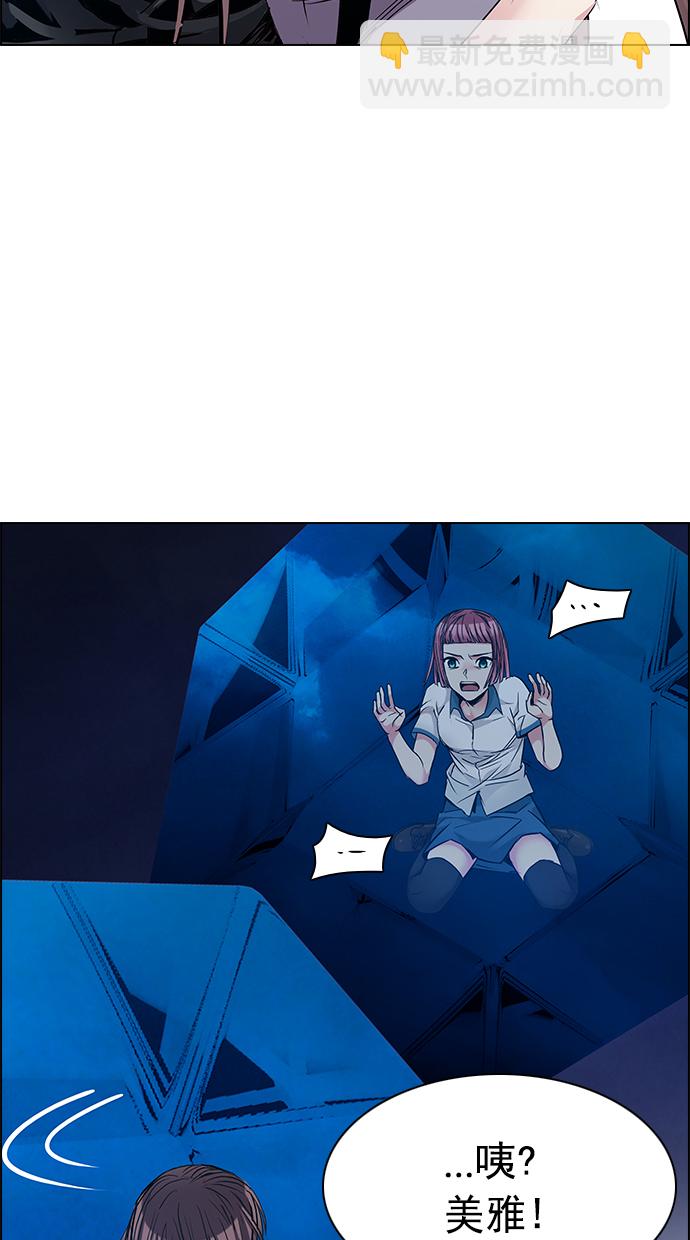 DICE-骰子 - [第195話] 伊卡洛斯：0（1）(2/3) - 7