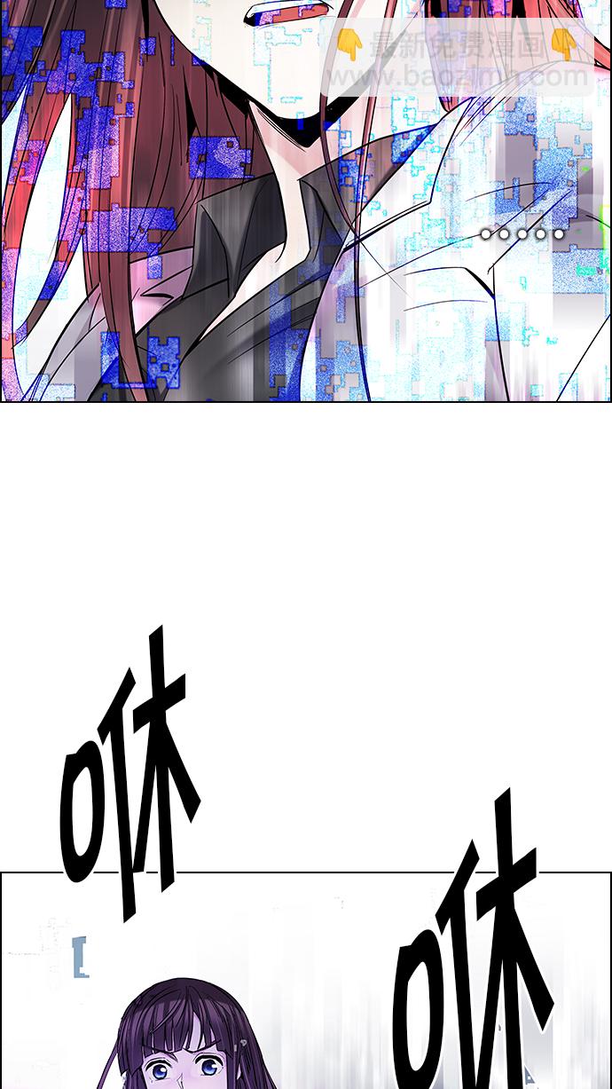 DICE-骰子 - [第195話] 伊卡洛斯：0（1）(2/3) - 2