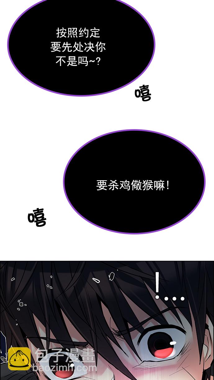 DICE-骰子 - [第195話] 伊卡洛斯：0（1）(2/3) - 5