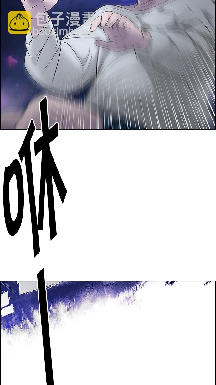 DICE-骰子 - [第197話] 伊卡洛斯：0（3）(1/2) - 2